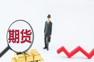 期货基本面好转吗(期货基本面从哪里入手) (https://www.haizilaw.com/) 农产品期货 第1张