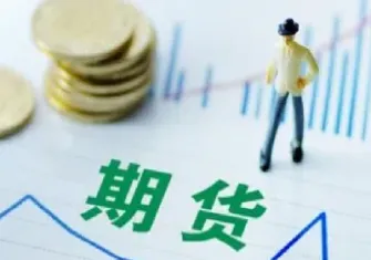 买卖期货四大原则(期货日内七原则) (https://www.haizilaw.com/) 黄金期货直播间 第1张