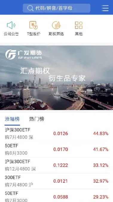 点金宝期货投资(时代点金期货分析) (https://www.haizilaw.com/) 道指期货 第1张