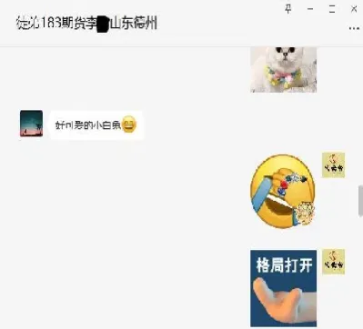期货盘中怎么换手(期货盘面怎么设置多图) (https://www.haizilaw.com/) 农产品期货 第1张