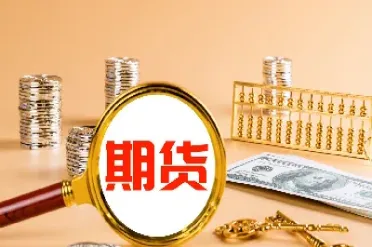 期货交易的10大困惑(期货交易的10大困惑有哪些) (https://www.haizilaw.com/) 期货百科 第1张