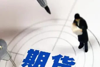 期货下单如果价格高于买一(期货下单如果价格高于买一点怎么办) (https://www.haizilaw.com/) 期货百科 第1张