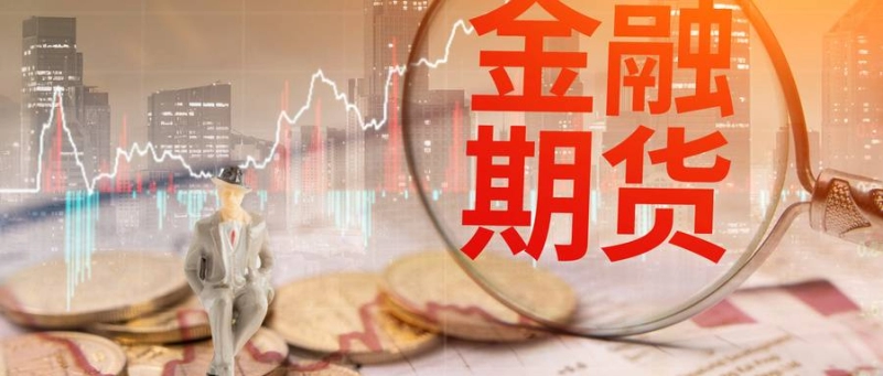 黄金与股票期货区别(股票指数与黄金期货的关系)